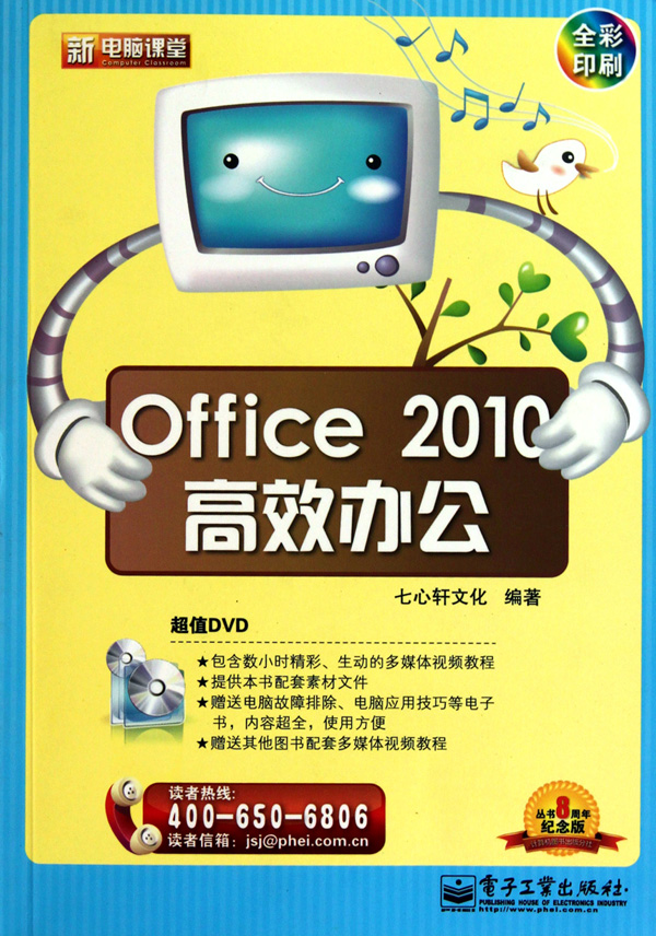 榜眼课堂安卓版超级课堂教师平台