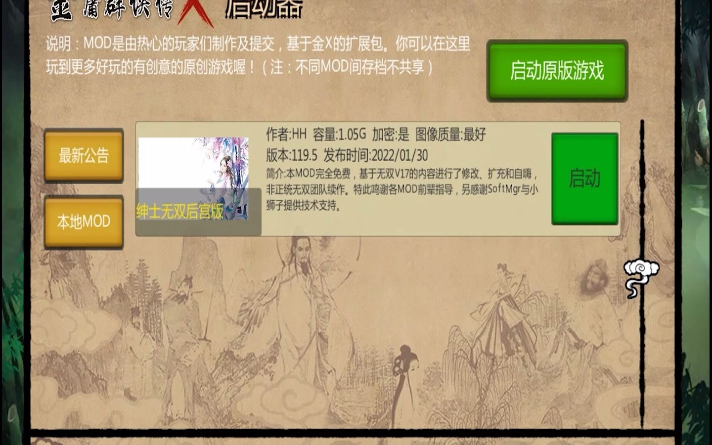 后宫伴侣安卓版后宫伴侣安卓版免费下载-第2张图片-太平洋在线下载