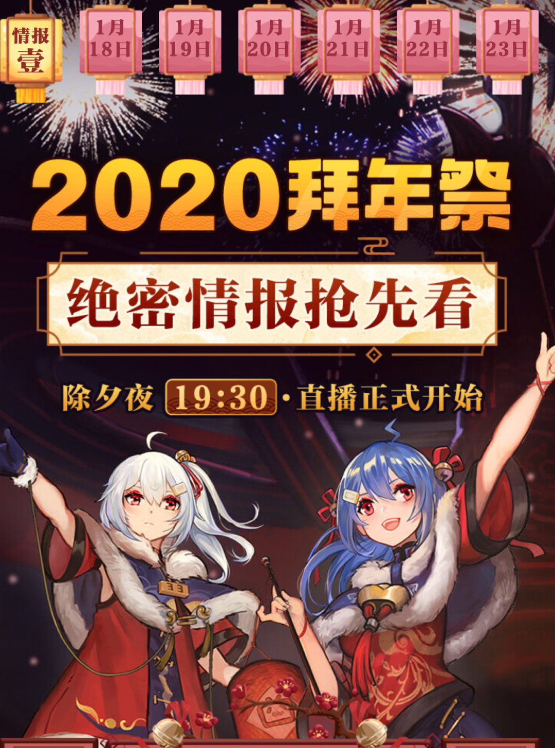 关于bilibili苹果版下载2020的信息