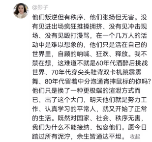 宜昌人亲历：我在南阳迷笛音乐节经历了什么-第15张图片-太平洋在线下载