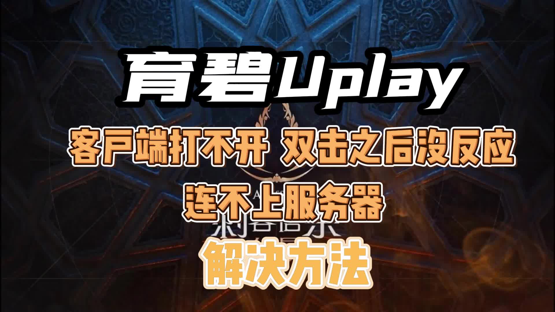 关于起点新闻客户端打不开怎么办的信息-第2张图片-太平洋在线下载