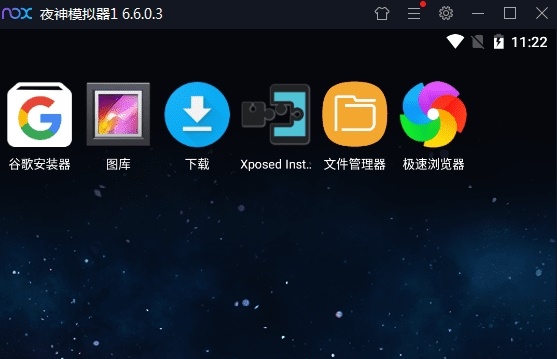 游戏模拟机免费绿色版苹果ios平台游戏盒子ios版