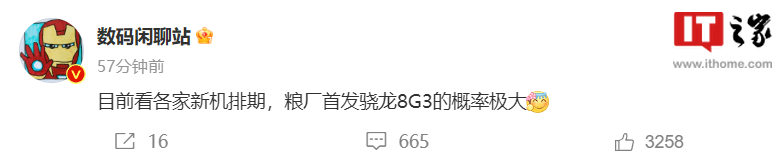 科技大事件 丨 苹果大屏官翻机上架；Mate 60 Pro 官方手机壳亮相-第8张图片-太平洋在线下载