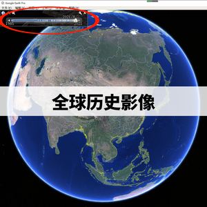 关于googleearth苹果版的信息