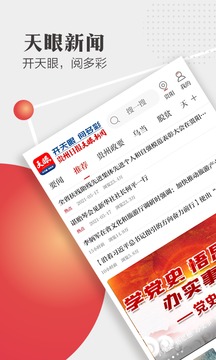 im体育赛事客户端sunnyim软件官网下载-第2张图片-太平洋在线下载