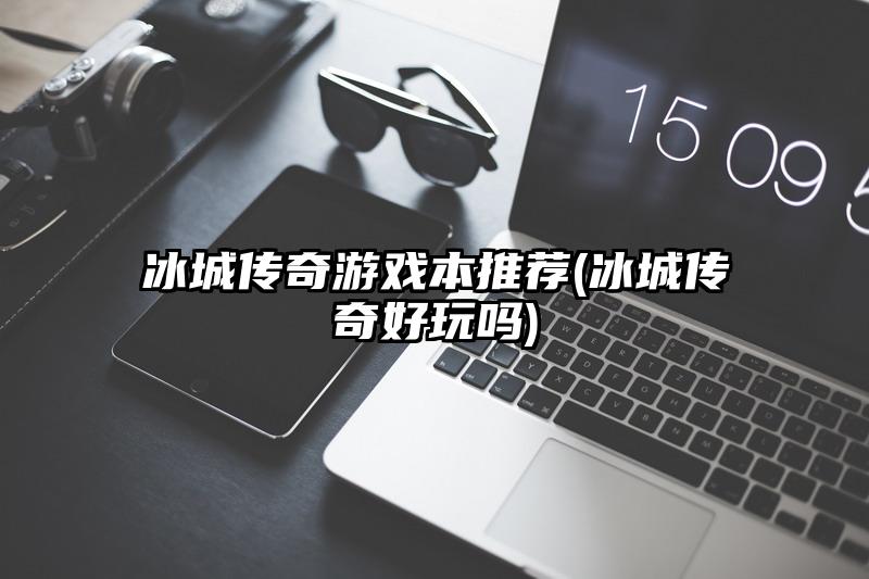 安卓玩电脑单机游戏游戏盒子电脑版哪个好-第2张图片-太平洋在线下载