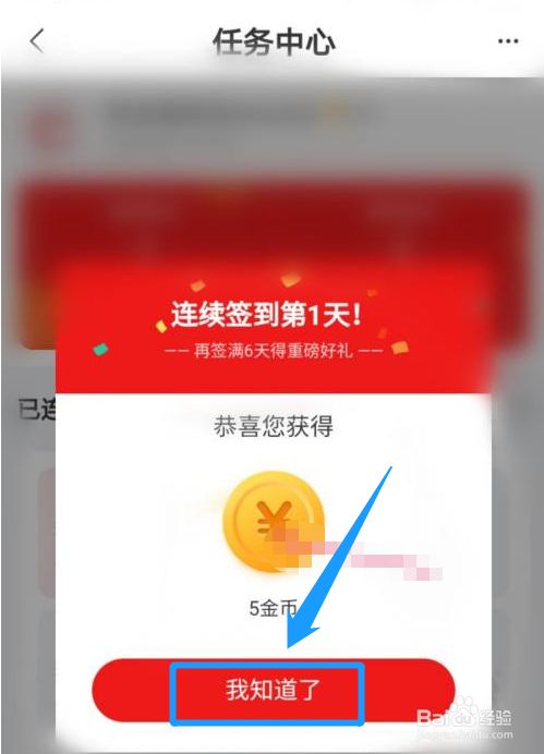 手机上网易新闻页面不显示手机上显示控制页面信息读取失败