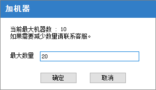 炫云客户端怎么充值炫云怎么查看充值记录