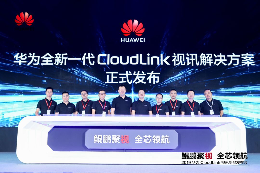 cloudlink客户端onelink物联卡连接管理平台入口-第2张图片-太平洋在线下载