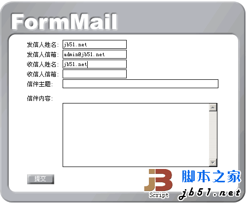 邮件客户端源码邮件客户端哪个好