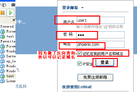 邮件客户端源码邮件客户端哪个好-第2张图片-太平洋在线下载