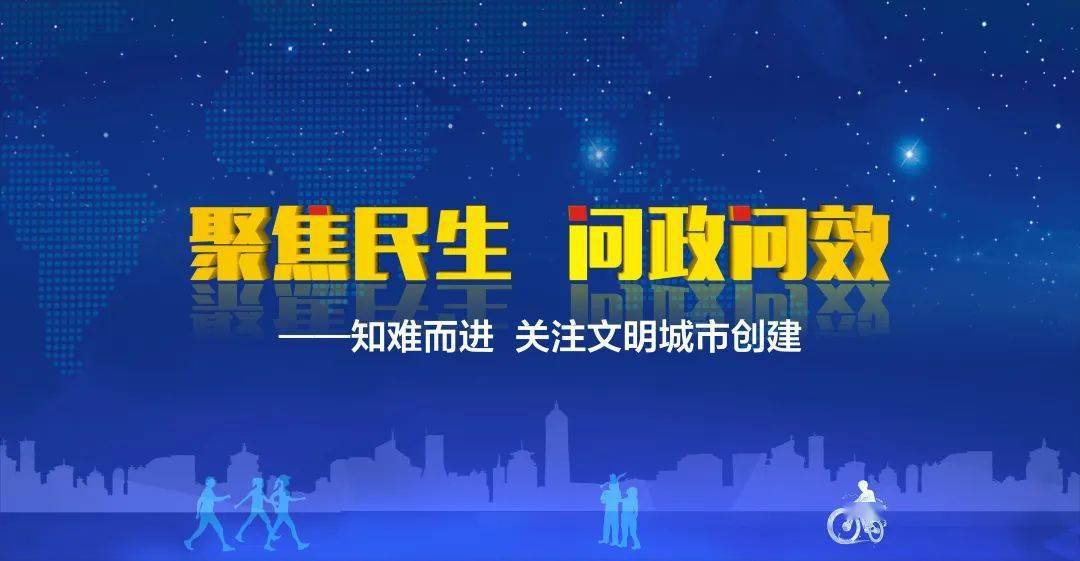 象山新闻客户端征集皖江晚报马鞍山国际装饰大世界旧貌换新颜