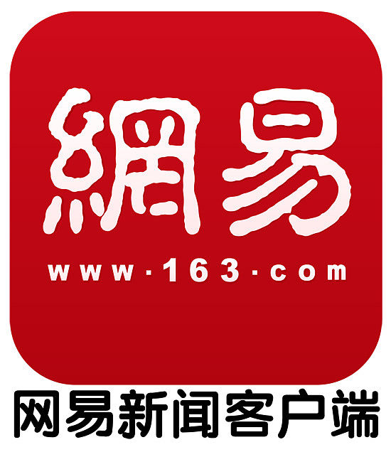 网易新闻客户端怎么绑定网易怎么查看将军令绑定的账号-第2张图片-太平洋在线下载