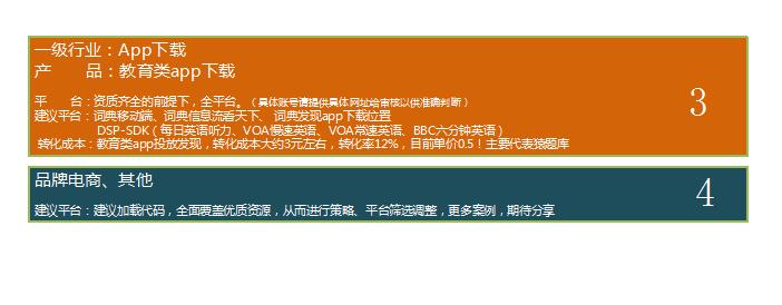 智投官方客户端金斗云智投官网下载-第2张图片-太平洋在线下载