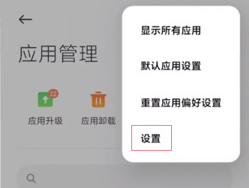 关闭手机智慧资讯推送广告华为手机关闭广告推送在哪里设置-第2张图片-太平洋在线下载