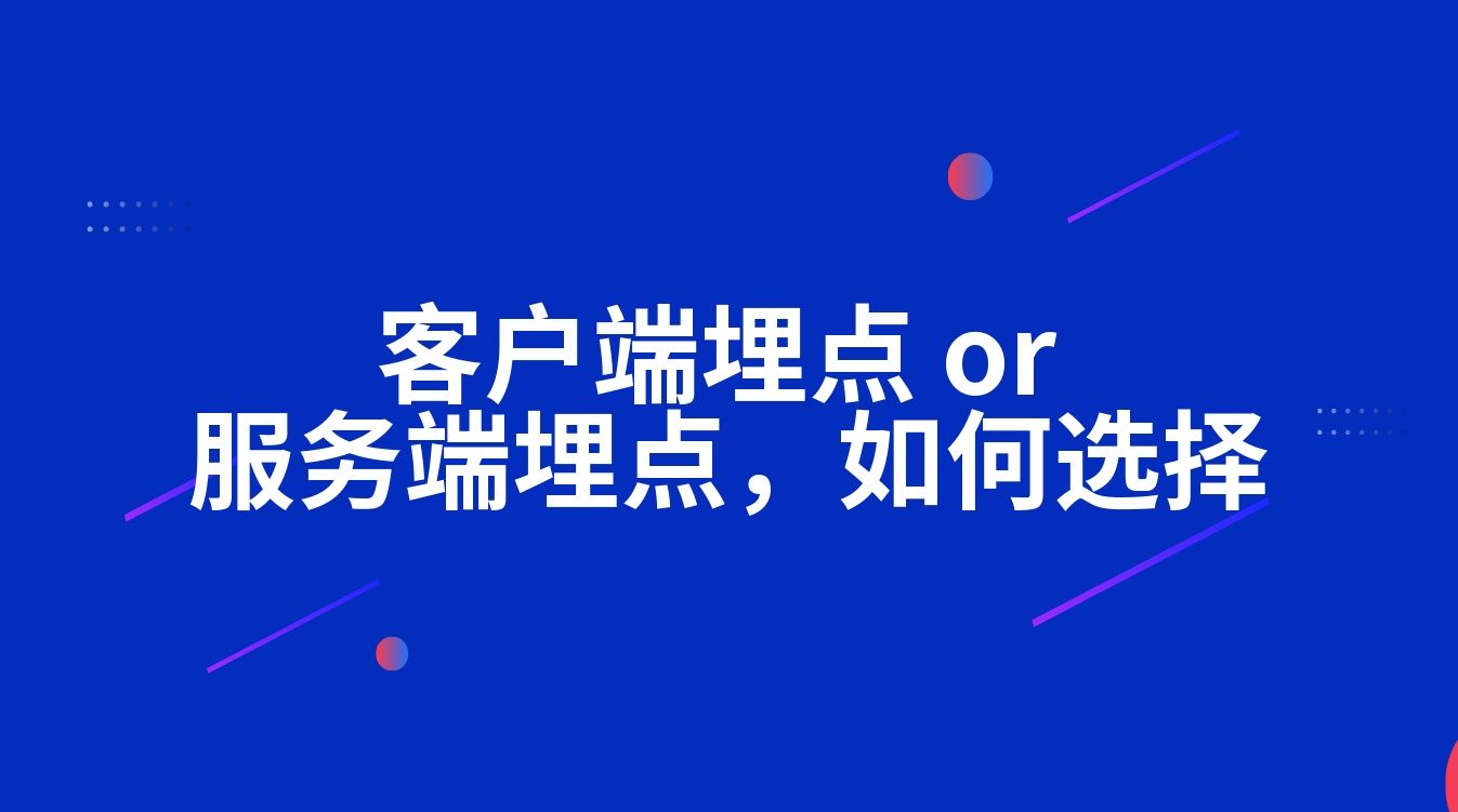 选择客户端客户端免费下载-第2张图片-太平洋在线下载