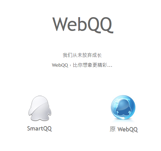 aqq客户端apple官网入口