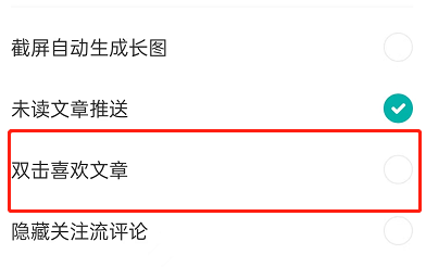 安卓自动阅读新闻脚本多平台自动阅读脚本免费-第2张图片-太平洋在线下载