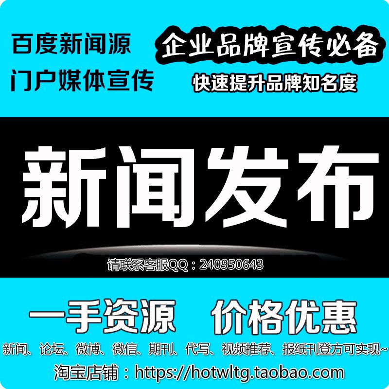 包含连云港新闻头条客户端官网的词条