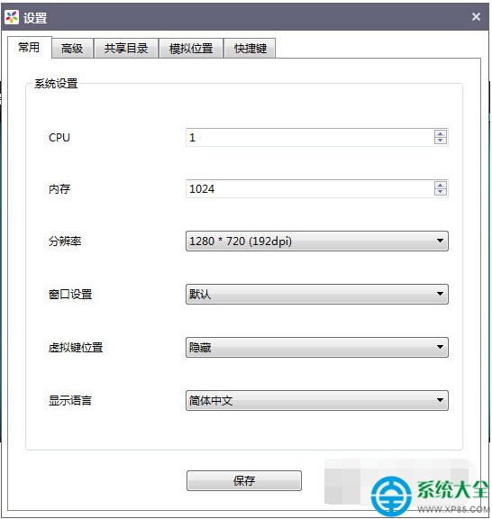 安卓手机玩游戏的电脑配置游戏电脑配置推荐3000左右