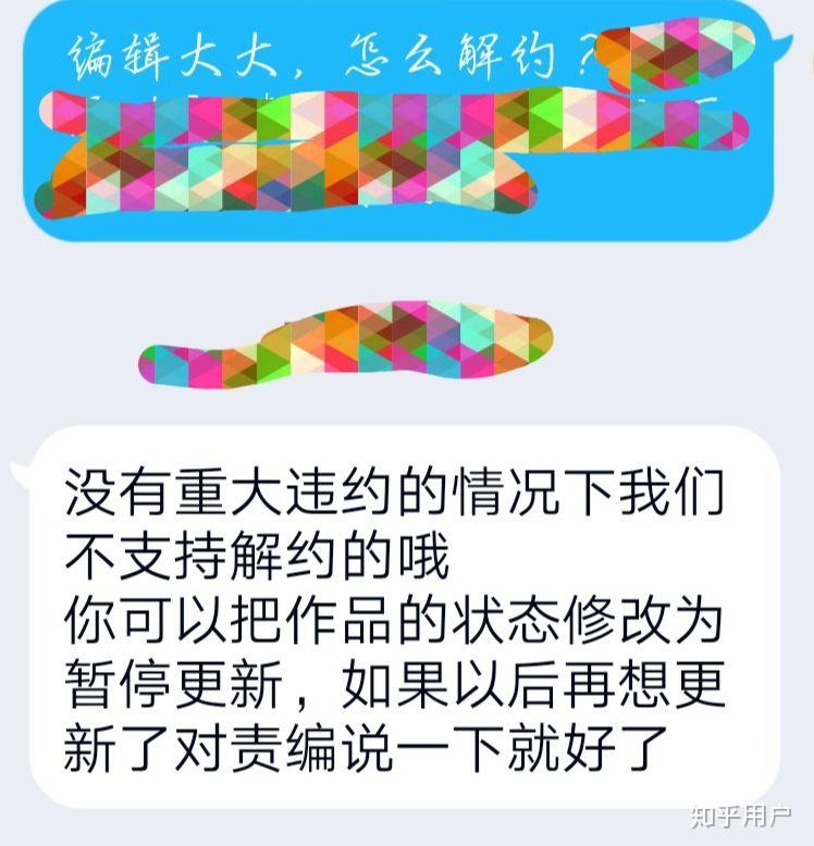 合约版苹果手机怎么解约苹果手机官网电话客服电话24小时