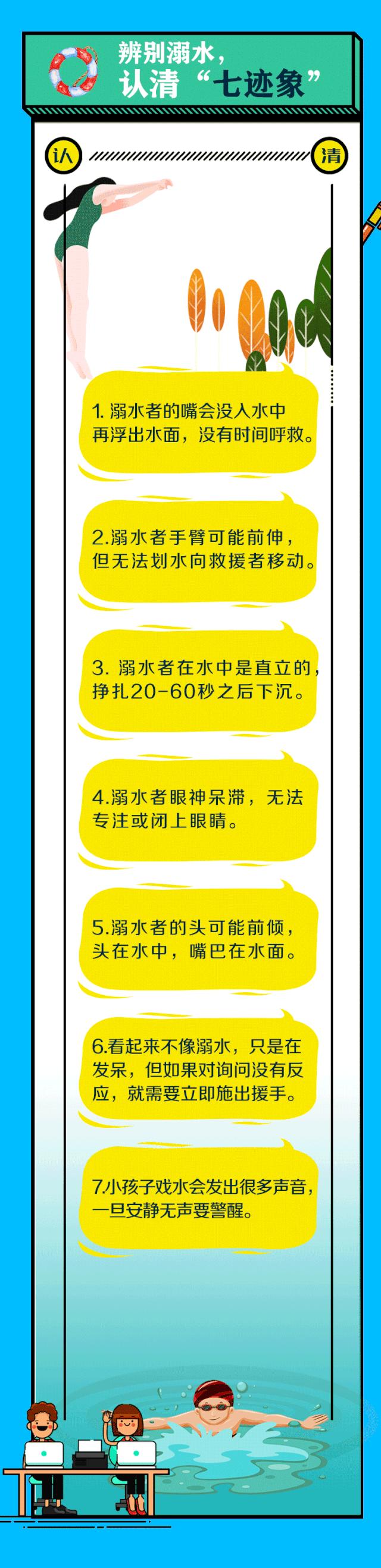 河源手机维修新闻头条河源紫金新闻头条最新新闻