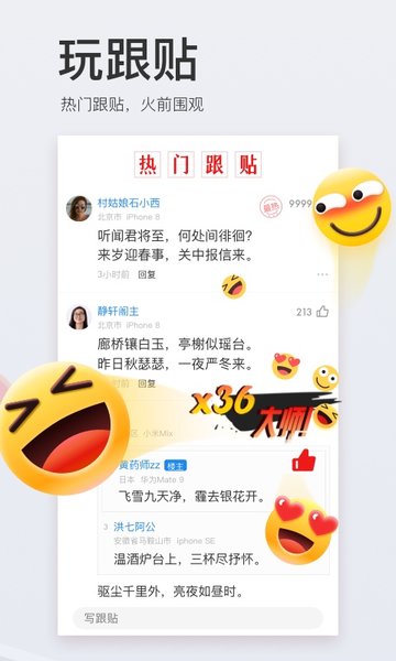 网易新闻客户端专业版网易新闻客户端的优缺点