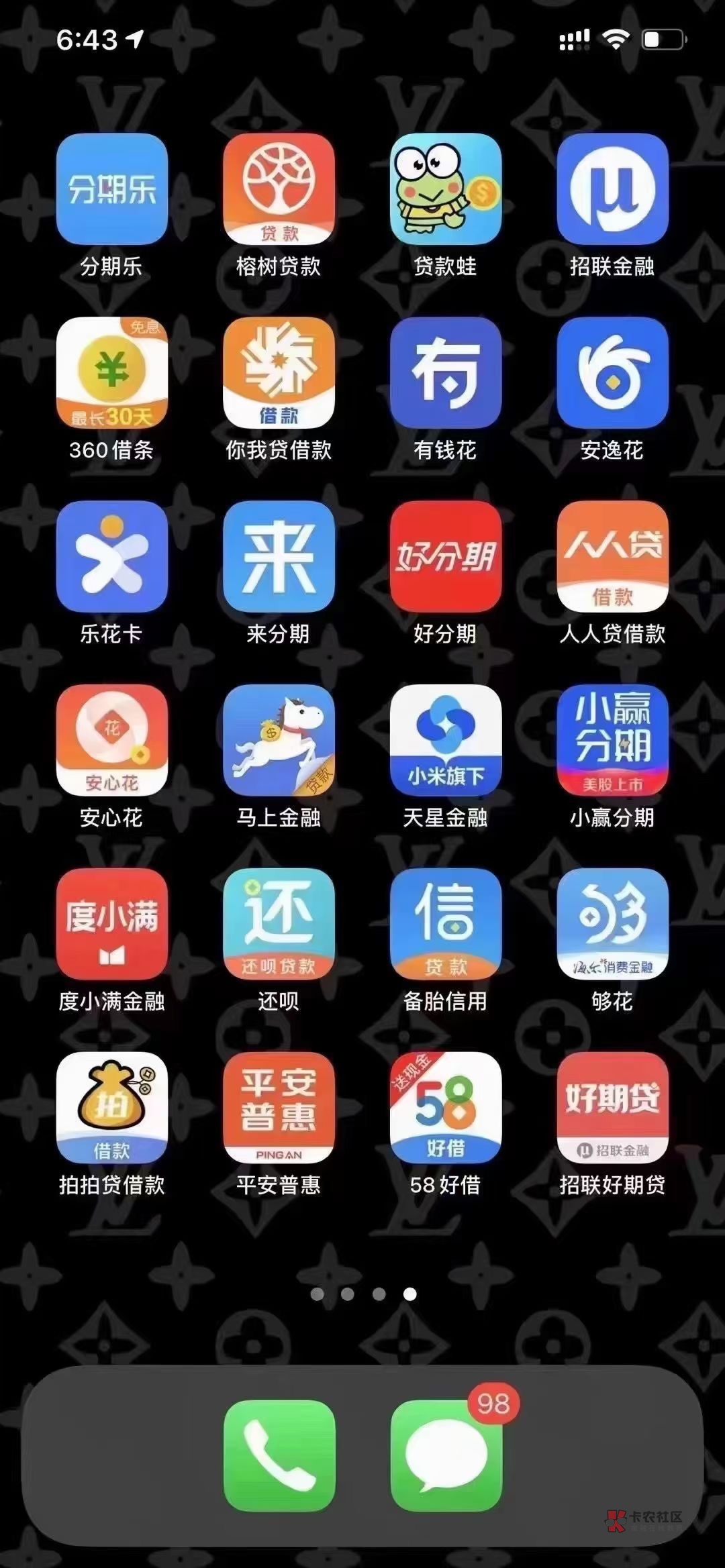 借你钱苹果版app借你钱app官网下载