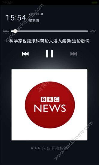 安卓手机能下载的英语新闻软件网易新闻新闻首页iosandroid网易邮箱-第2张图片-太平洋在线下载