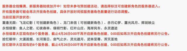 腾讯游戏安卓下载腾讯游戏平台wegame官网-第2张图片-太平洋在线下载