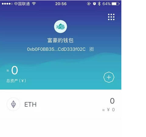 imtoken钱包苹果版APP下载的简单介绍