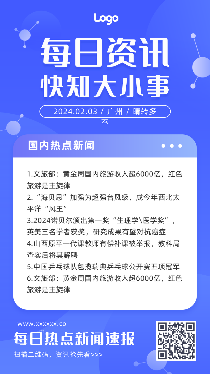 发新闻稿素材软件下载苹果ai智能写作生成器免费网站-第2张图片-太平洋在线下载