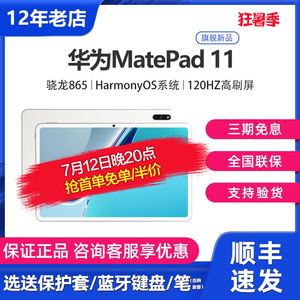 阿里巴巴ipad客户端阿里巴巴1688电脑版登录入口-第2张图片-太平洋在线下载