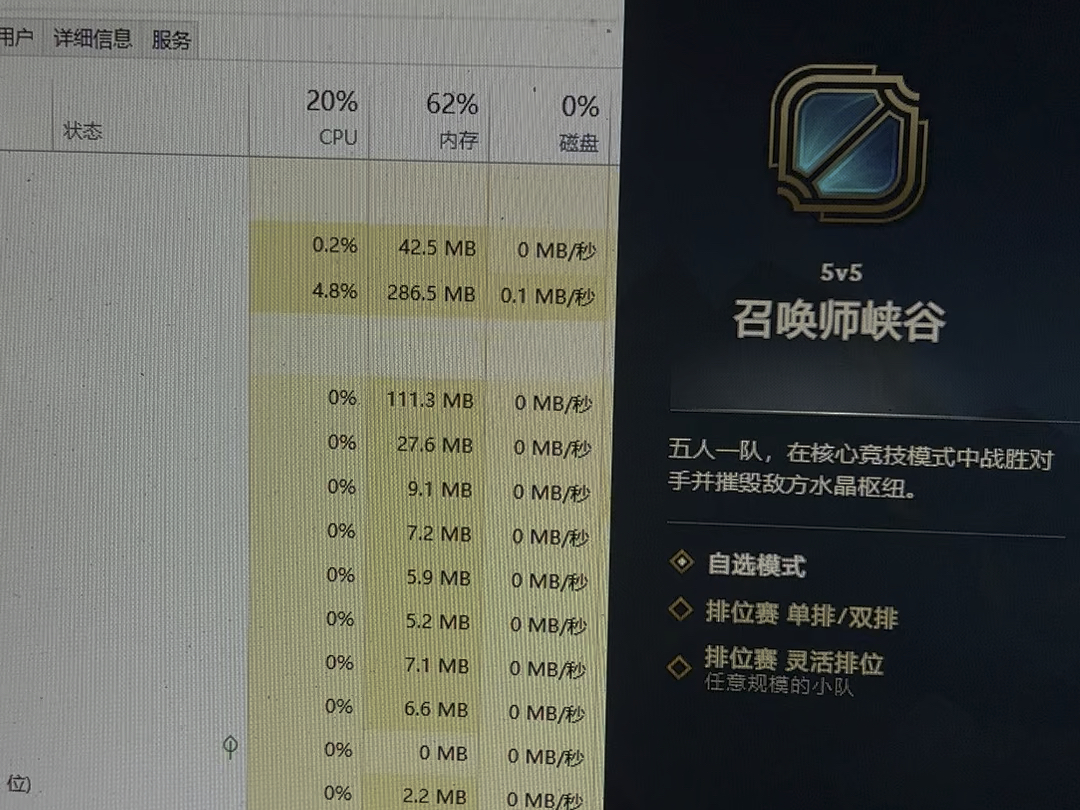 lol新客户端功能lol客户端活动打不开-第2张图片-太平洋在线下载