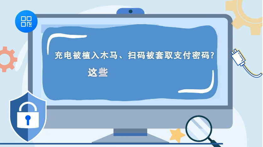 手机短信木马新闻国外安卓手机短信拦截木马-第2张图片-太平洋在线下载