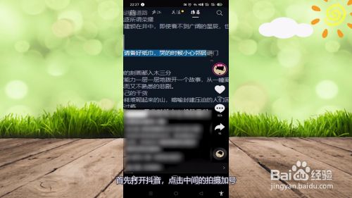 抖音苹果版怎么发作品苹果手机如何制作视频短片