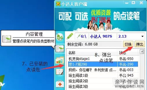 小达人客户端网络设置单位社保费管理客户端网络设置-第2张图片-太平洋在线下载