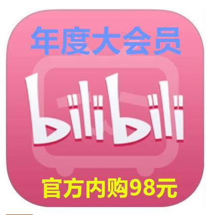 bilibil客户端bilibili客户端pc版