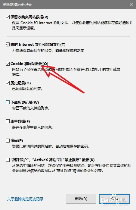 怎样更新客户端客户端升级提醒怎么设置