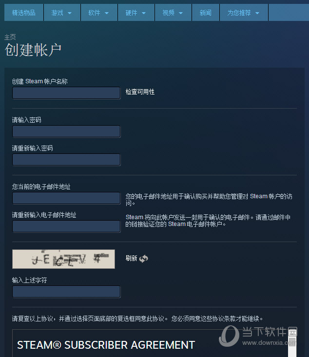 steam平台客户端正版steam官网入口-第2张图片-太平洋在线下载