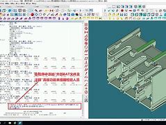 pcdmis安卓版pcdmis2019脱机破解版