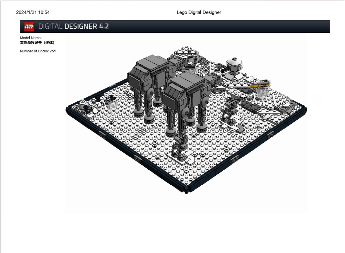 legodigital安卓版digitalplaygroundwiki-第2张图片-太平洋在线下载