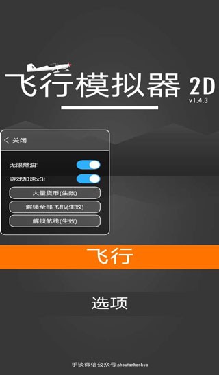 安卓手机经典模拟器破解版exagear模拟器安卓90-第2张图片-太平洋在线下载