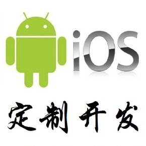 ios定制客户端ios定制v怎么弄