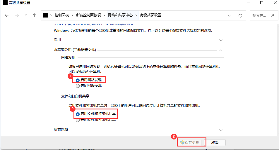 cifs客户端设置cfca证书在线申请官网-第2张图片-太平洋在线下载