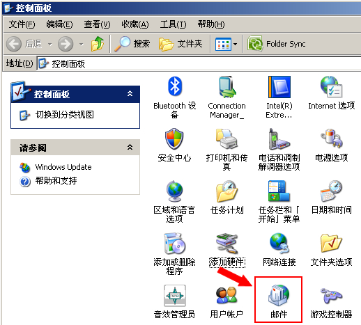 outlook客户端exchangeoutlook邮箱exchange设置