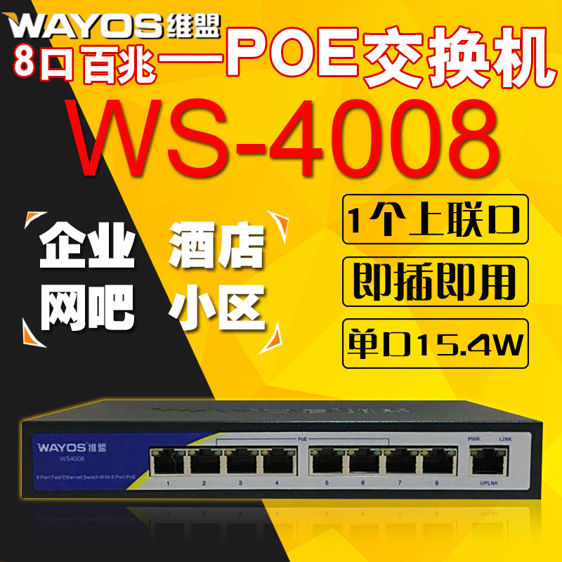 wayos进程客户端维盟wayos软路由安装工控机gho版-第2张图片-太平洋在线下载