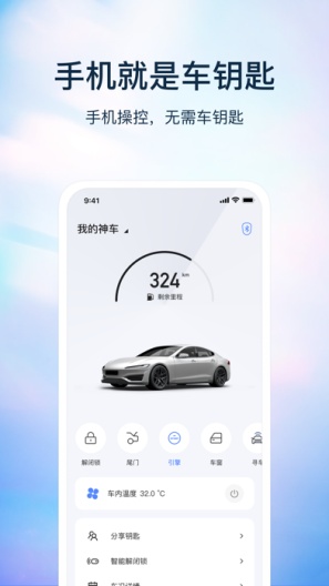 iOS客户端开盾ios客户端是什么意思