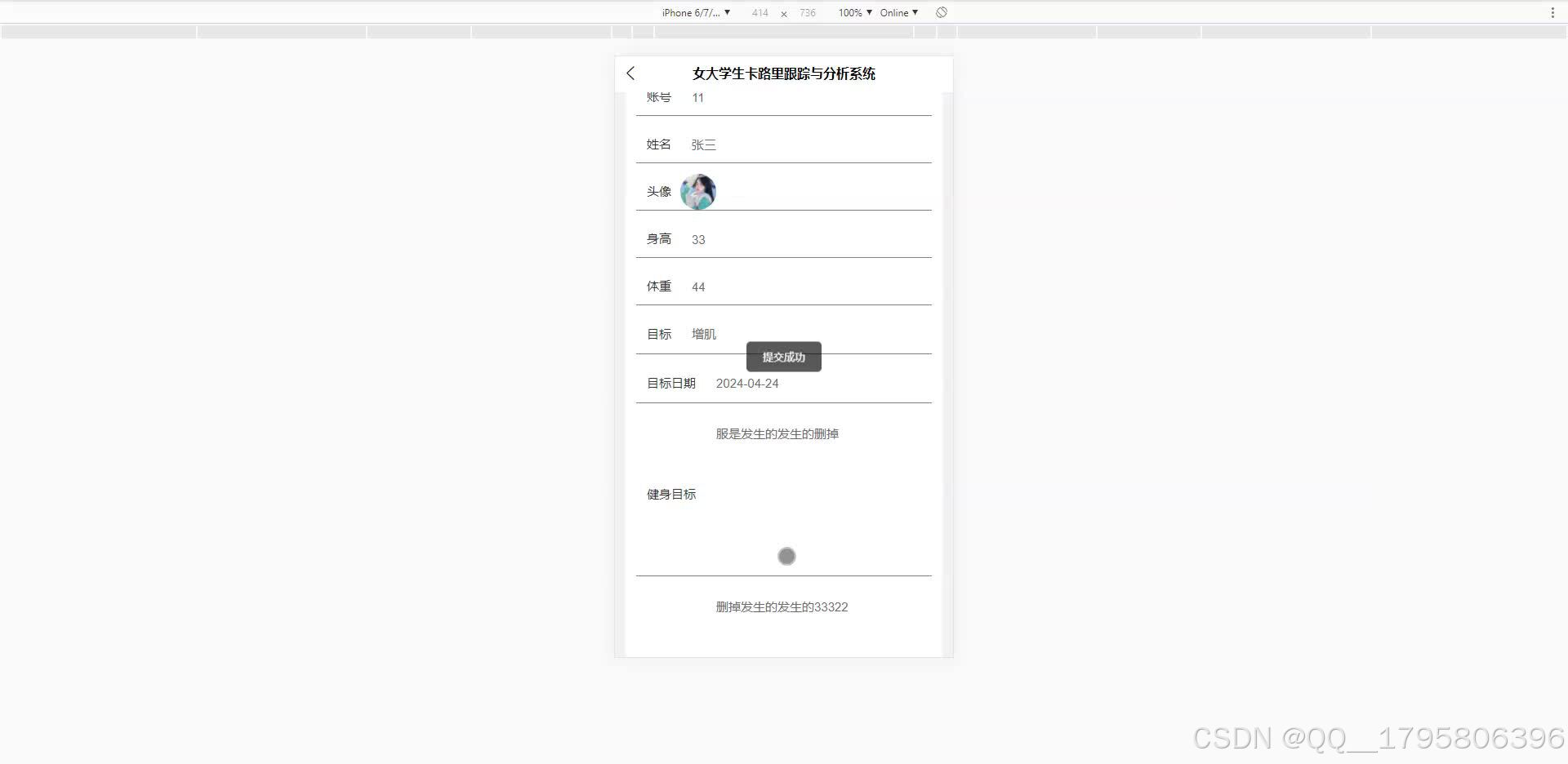 php环境安卓版php编辑器手机版-第2张图片-太平洋在线下载