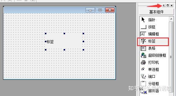 易语言编程教程手机版易语言编程入门教程电子书-第2张图片-太平洋在线下载